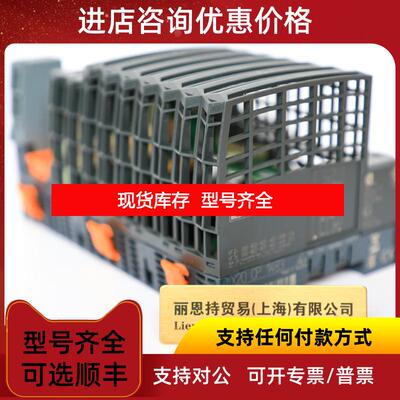 询价贝加莱 B&R X20SL8100 总线CPU 部分询价