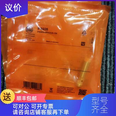 询价 IFMOJ5148  OJ5117  OJ5104  传器询价