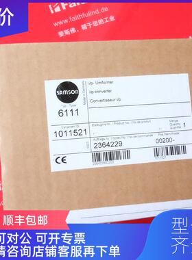 询价Samson 1011521 萨姆森I/P转换器 6111 0.3-1.1bar 询价