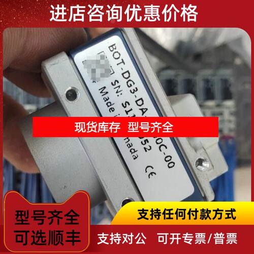询价DLLSL XOT-DG9-DL-4900C-00  询价