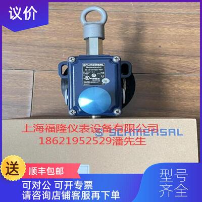询价TQ441-01-01Y-UE-R-M20施迈赛，询价