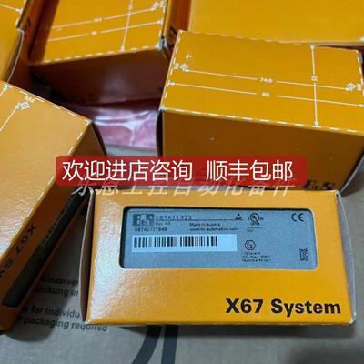 询价X67AI1323 贝加莱模块询价