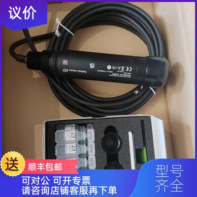询价E+H COS41-2F 溶解氧传器探头COM223-DX0005溶解氧变送询价