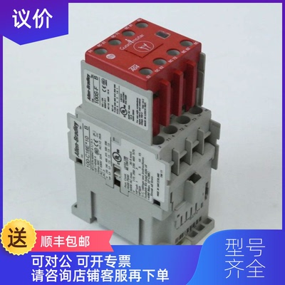 询价接触器Allen Bradley 100S-C09DJ23BC（线圈电压-24V，询价