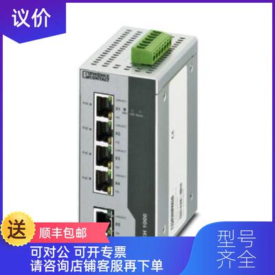 询价菲尼克斯交换机 - FL SWITCH 1001T-4POE - 2891064询价