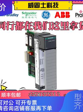 询价1771-IFE 1771-IFEK 1770-SC 1771-IT 1771-P4S 17询价