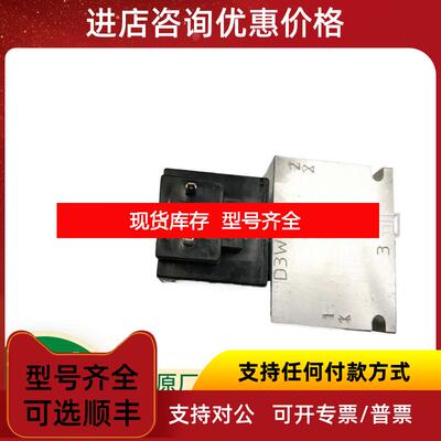 询价Delta两位三通电磁阀DF-S3A-00-HC25- S询价