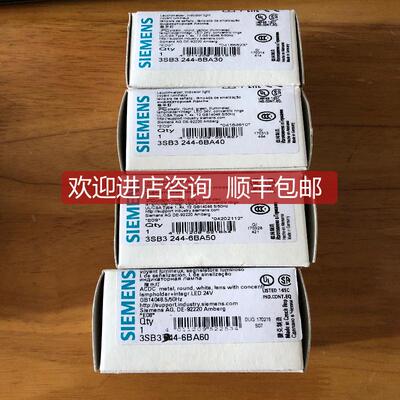 询价SIEMENS指示灯3SB3244-6BA30/40/50/60 询价