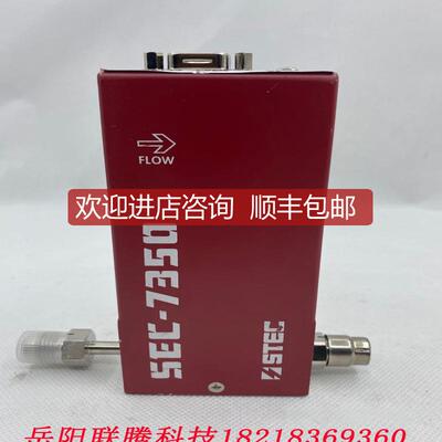 询价HORIBA STEC SEC-7350M O2 20LM气体流量计询价