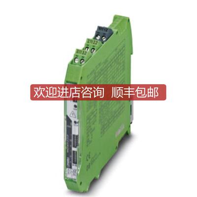 询价菲尼克斯隔离器 2811459 MACX MCR-UI-UI-UP询价