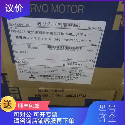 询价HG-SR81J、SR81 三菱电机800W，1000转，！！询价