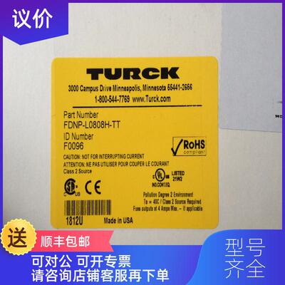 询价图尔克TURCK   BI8U-EM18WD-AP6X-H1141  询价