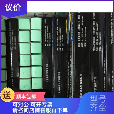 询价上海高鸽微量进样器 进样针 1ul 1微升 尖头气相)询价