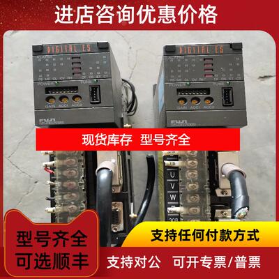 询价DES300P-Z1 DES300A DIGITAL ES富士伺服驱动器询价