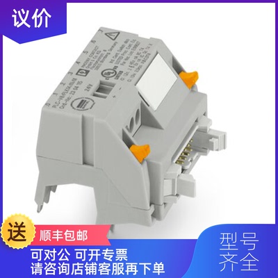 询价PLC-V8/FLK14/IN/M - 连接 2304115询价