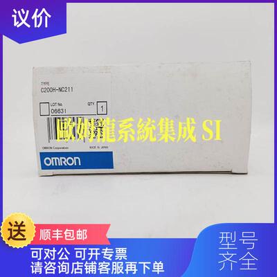 询价C200H-NC211OMRON 位置控制单  封询价