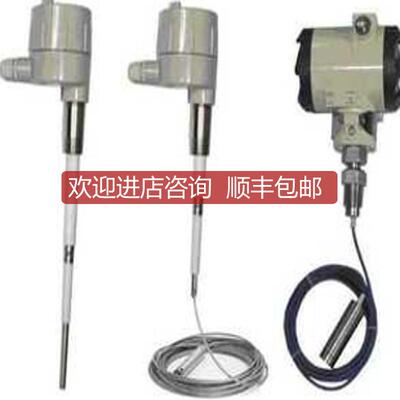 询价RF78H4G2A仓泵射频导纳料位开关/铅锌矿用射频导纳物位询价