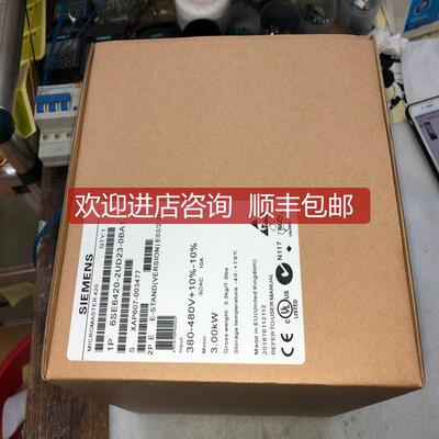 询价变频器6SE6420-2UD23-0BA1 6se6420-2ad23-0ba1询价