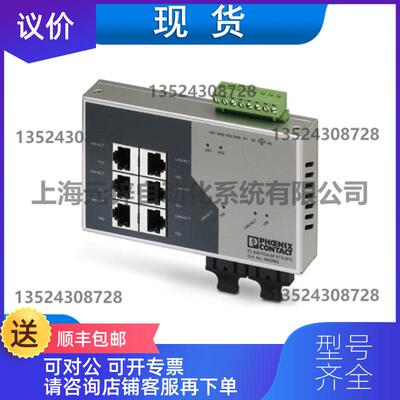 询价菲尼克斯以太网交换机 FL SWITCH SF 6TX/2FX - 28329询价