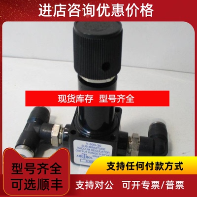 询价SDU-5000/SDR-800/60,SDU-5000/SDR-800/90AIR询价