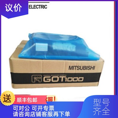 询价三菱触摸屏GT1175/GT1275-VNBA/VNBD/GT1265-VNBA/询价