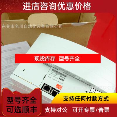 询价KUKA库卡 00-117-344 伺服驱动器KSD1-48 E93DA123I4询价