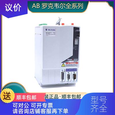 询价2094-AM05-S 2094-AMP5-S 罗克韦尔 AB 模块  询价