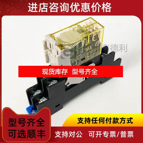 询价IDEC和泉继电器RJ2S-CL-D24底座SJ2S-05B/底座SJ2S-询价