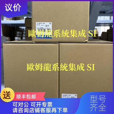 询价NX502-1500  OMRON CPU单  封询价