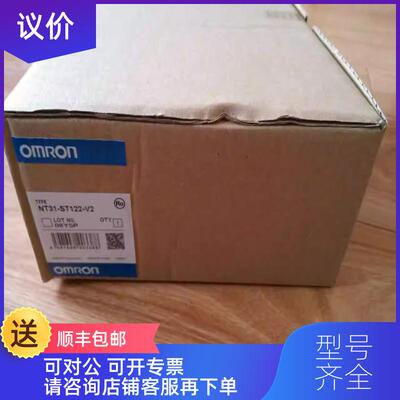 询价触摸屏NT21-ST121B-E/EC.NT20S-ST121/ST161/ST1询价