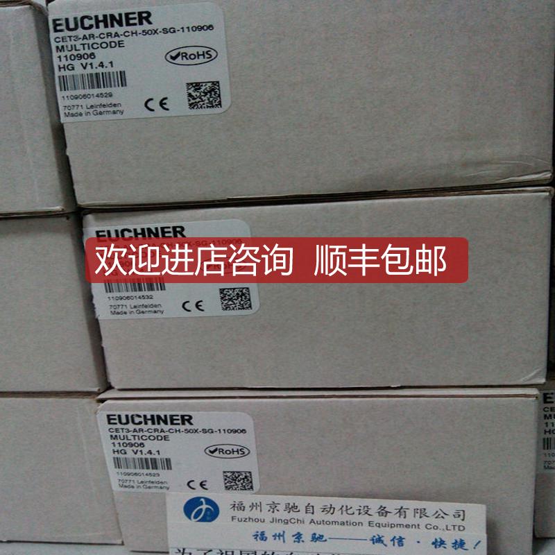 询价CET3-AS-CRA-AB-50X-SJ-AS1-111214安士能询价