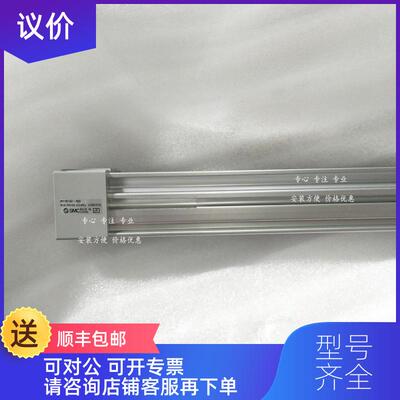 询价SMC 气缸  L-MY1B25G-500L  L-MY1B25G-500L-M9BL询价