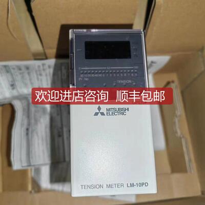 询价三菱张力控制器 LM-10PD询价