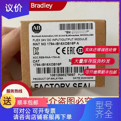 询价1794-IE4XOE2 1794-VHSC 1794-AENT EtherNet / IP网询价