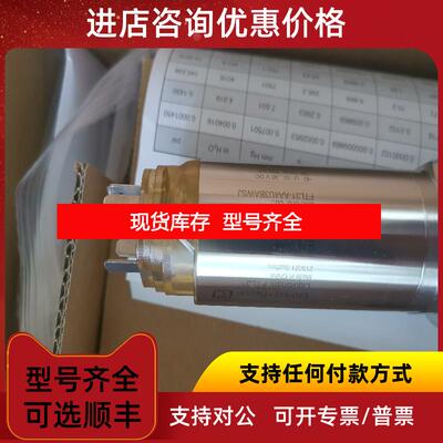 询价E+H液位音叉开关FTL31-AA4U3BAWSJ 音叉物位计 FTL31-询价