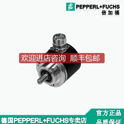 询价P+F倍加福RHI90N-0LAK1R66N-01024编码器询价