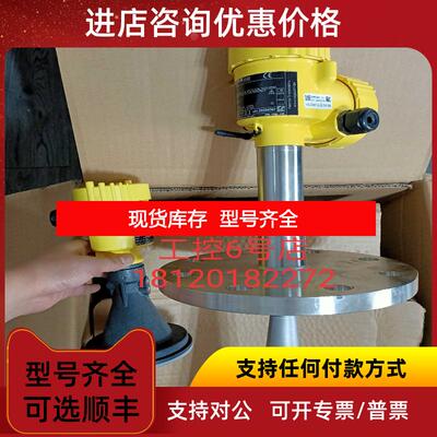 询价耐高温型VEGA威格雷达料位计VEGAPULS68喇叭口)物位专家询价