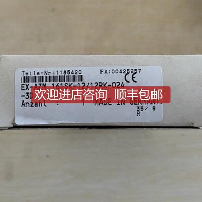 询价施迈赛安全门开关161SK-12/12RK-024询价