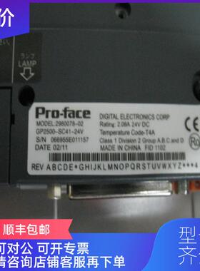 询价GP2601-SC41-24V询价