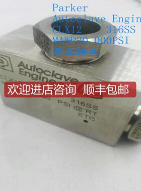 询价parker Autoclave Engineers CLX12  高压接头 MAWP 20.询价