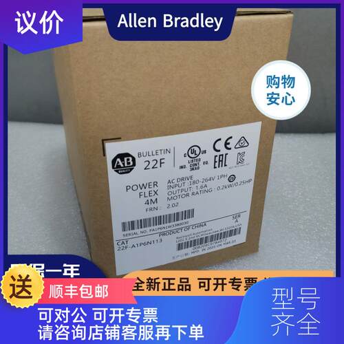 询价22F-D6P0N103变频器PowerFlex系列 交流驱动480V 22FD6询价