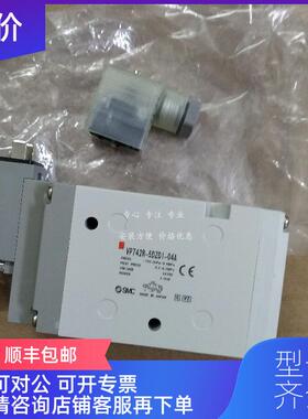 询价SMC 电磁阀 VP742-5GB-04A VP742-5GD-04A VP742-5询价