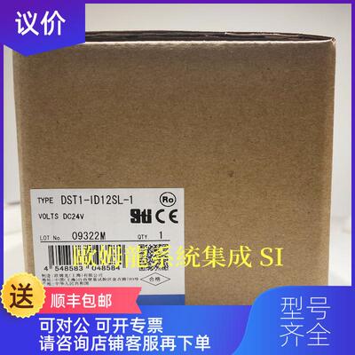 询价DST1-ID12SL-1  远程终端  封询价