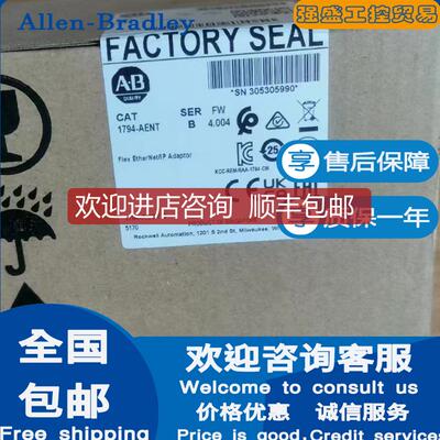 询价AB罗克韦尔1794-AENT 1794-AENTR Flex EtherNet/IP 询价