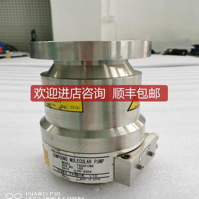 询价OSAKA大阪分子泵，TG50FCWB,抽口CF63,！询价