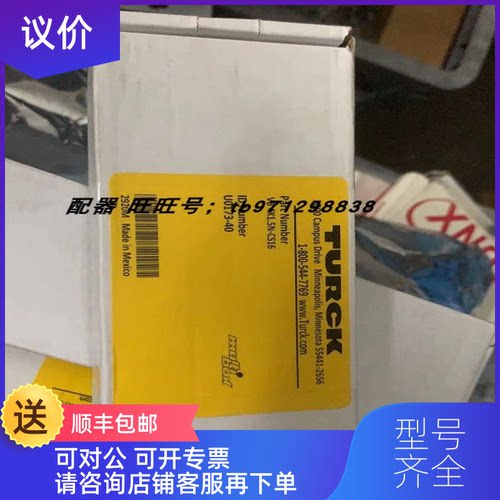 询价TURCK VB4X1.5N-CS16  U0173-40 SE-44X4-E924/CS询价