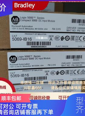 询价AB 5069-IB16 AB Compact 5000 系列 I/O 输入模块 50询价