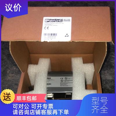 询价菲尼克斯8口工业交换机FL SWITCH SFNB 8TX2891929。询价