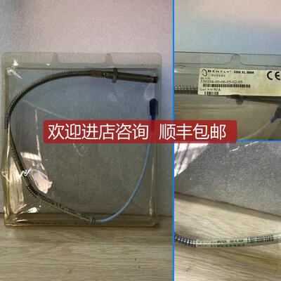 询价BENTLY 3300 XL 8MM 330104-00-06-05-02-05询价