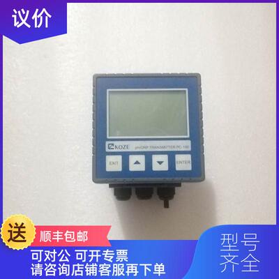 询价KOZE PC-100   询价